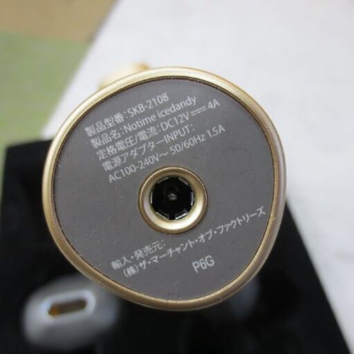 Notime ノータイム 家庭用光脱毛器 アイスダンディ SKB-2108 メンズ