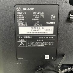 SHAAP AQUOS 2T-C24DE-B　24型 22年製