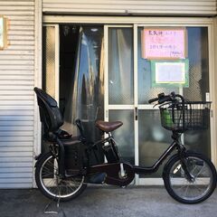 地域限定送料無料パナソニックギュットアニーズ子供乗せ13,2AH20インチ  