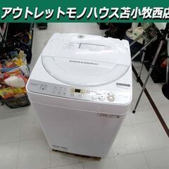 引取】SHARP シャープ ES-GE6C-W 2019年製 全自動洗濯機 6kg