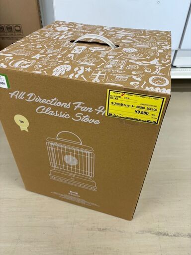 ジモティ来店特価!!　　全方位型ファンヒーター　BRUNO　BOE100-TN　　J-11101