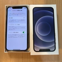 【美品】iPhone12 ブラック 128GB【SIMフリー】 美品】iPhone12 128GB ブラックSIMフリー