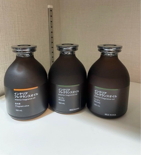 【メルカリ完売】無印良品インテリアフレグランスオイル180ml ウッディ2点金木犀1点