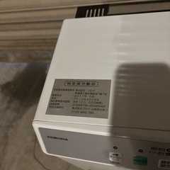 37 コロナ　FF-VG3515S 密閉式石油ストーブ　2017年製
