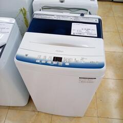☆ジモティ割あり☆ Haier 洗濯機 4.5㎏ 23年 ／クリーニング