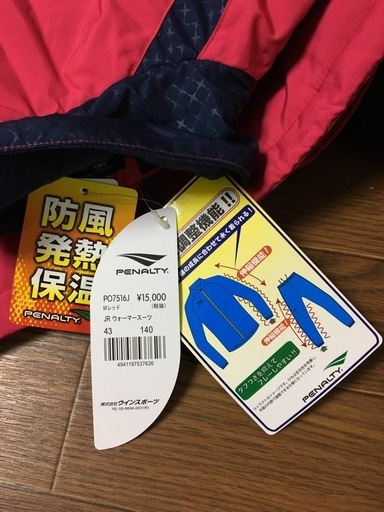 新品！PENALTY JRウォーマースーツ　ウィンドブレーカー上下　140cm 新品！PENALTY JRウォーマースーツ ウィンドブレーカー上下セット 140cm