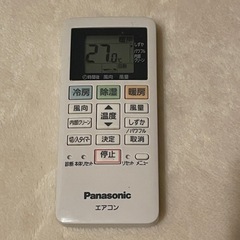 エアコン（Panasonic製）