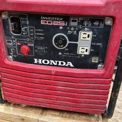 中古】【動作OK】【店頭引取限定】HONDA インバーター発電機