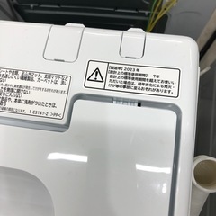 安心の１年間保証付き！HITACHI全自動洗濯機2023年製5.0kg【トレファク堺福田店】