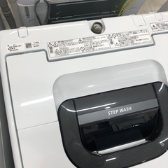 安心の１年間保証付き！HITACHI全自動洗濯機2023年製5.0kg【トレファク堺福田店】