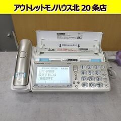 中古】ファクシミリを格安/激安/無料であげます・譲ります｜ジモティー