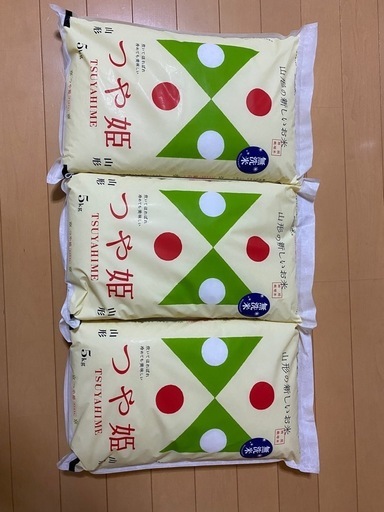 ※値下げしました〈令和6年産米〉山形県産【無洗米】つや姫15キロ