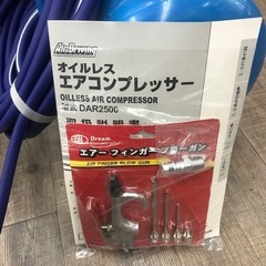 オイルレス エアーコンプレッサー　DAR2500