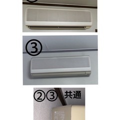 【候補者と商談中】エアコン4台