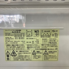 ⭐️シャープ　2019年製ノンフロン2ドア冷凍冷蔵庫　SJ-D14E-N  （R-2）