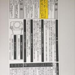 シャープ ドラム式洗濯乾燥機 ES-S70-WL