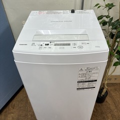 I638 🌈 TOSHIBA 洗濯機 （4.5㎏) ⭐ 動作確認済 ⭐ クリーニング済