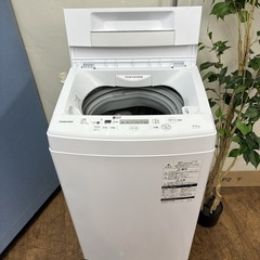 I638 🌈 TOSHIBA 洗濯機 （4.5㎏) ⭐ 動作確認済 ⭐ クリーニング済