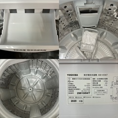 I638 🌈 TOSHIBA 洗濯機 （4.5㎏) ⭐ 動作確認済 ⭐ クリーニング済