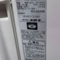 コロナ 冷房専用エアコン 6畳用 2021年製 別館においてます