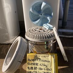 【リサイクルショップ　ピカソ　小松原】★分解洗浄済み★ ハイセンス ディオンオリジナル 4.5kg 全自動洗濯機 2019年製 HW-E4502★2560★