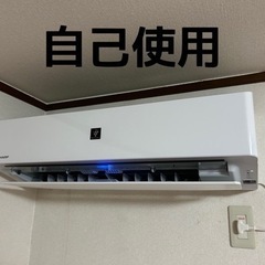 【候補者と商談中】エアコン4台