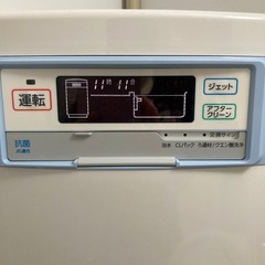 24時間風呂　蛇の目湯名人