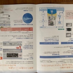 24時間風呂　蛇の目湯名人