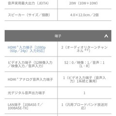 TOSHIBA REGZA 32V31 32V型TV