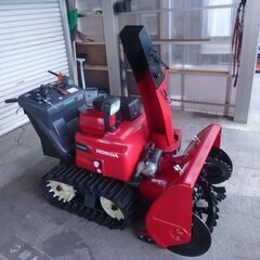 ホンダ除雪機 ハイブリッド HS1180i ローリング付き