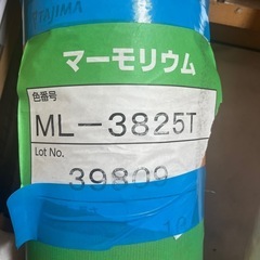 マーモリウム　リノリウム　シート　DIY