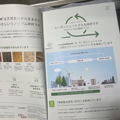 マーモリウム　リノリウム　シート　DIY