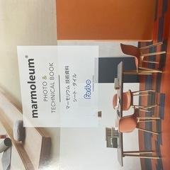 マーモリウム　リノリウム　シート　DIY