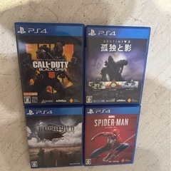 PS4pro,コントローラー2つ、ソフト4つ