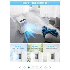 スポットクーラー 冷房10畳  除湿機