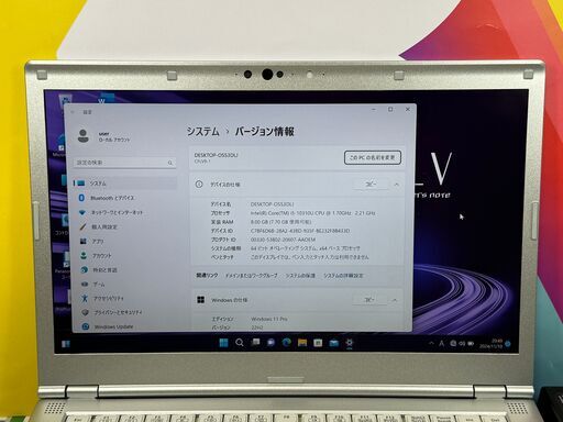 JC1067 パナソニック Let's note CF-LV9 512GB 第10世代 極美品 大画面