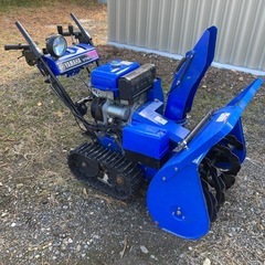 ヤマハの除雪機 YT970ED 道内配送可能