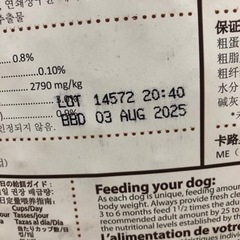 犬 ドライフード ペットカインド トライプ&バイソン 11.34kg