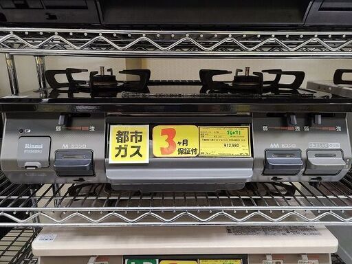 J6071　Rinnai　リンナイ　都市ガス用 ガステーブル ガスコンロ　RTE640BK2R　ホーロートップ 水なし片面焼きグリル 右強火 2020年製 クリーニング済　【リユースのサカイ柏店】