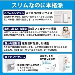 【DAIKIN】加湿機能付空気清浄機