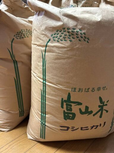 新米 令和6年 富山県産 30kg コシヒカリ 検査済 玄米 精米対応可