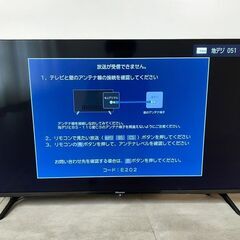 【⭐️全額返金保証⭐️】★【美品】Hisense 液晶テレビ 40A40H 2023年製