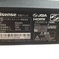 【⭐️全額返金保証⭐️】★【美品】Hisense 液晶テレビ 40A40H 2023年製
