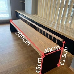 Sii BENCH Ⅱシーベンチ家具産地大川発の国産家具ブランドSHIKI 展示品
