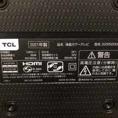 ⭐️TCL 32型テレビ リモコン付　2021年製⭐️