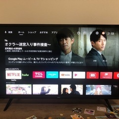 ⭐️TCL 32型テレビ リモコン付 2021年製⭐️