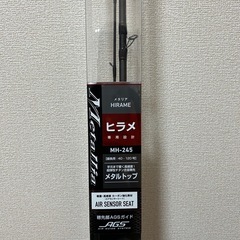 ダイワ メタリアヒラメ MH-245