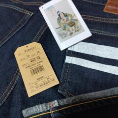 『美品☀』桃太郎ジーンズ ナローテーパード 0106SPZ / SIZE34