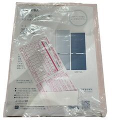 【⭐️全額返金保証⭐️】○TOSHIBA 東芝ノンフロン冷凍冷蔵庫 GR-R15BS 2019年製
