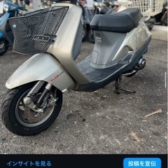 神奈川県のホンダ リード90の中古が安い！激安で譲ります・無料で 
